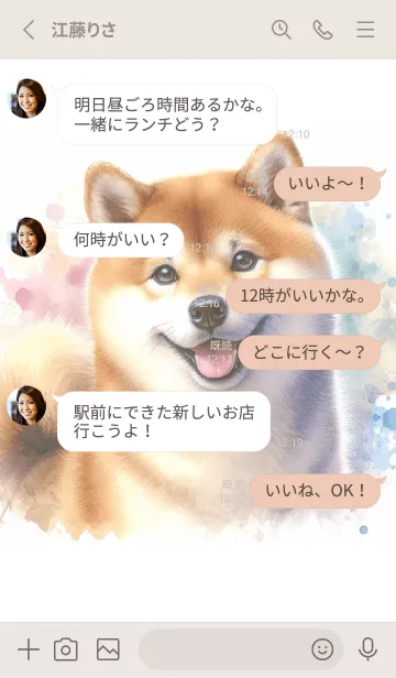 [LINE着せ替え] 水彩画のような柴犬の画像3