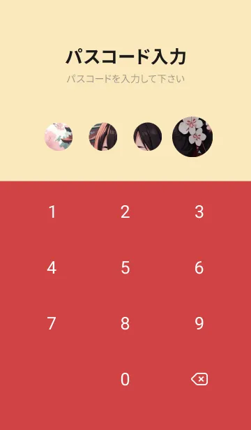 [LINE着せ替え] 浮世絵桜の季節 s4iNiの画像4