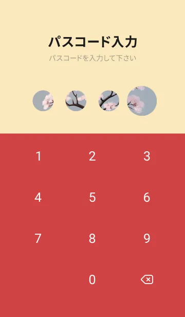 [LINE着せ替え] 浮世絵桜の季節 VdRd8の画像4