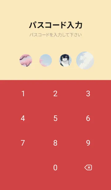 [LINE着せ替え] 浮世絵桜の季節 HysUSの画像4