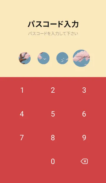 [LINE着せ替え] 浮世絵桜の季節 RkHEfの画像4