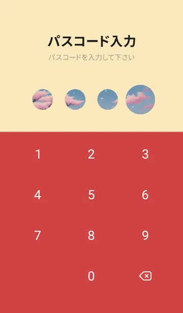 [LINE着せ替え] 浮世絵桜の季節 YXA32の画像4