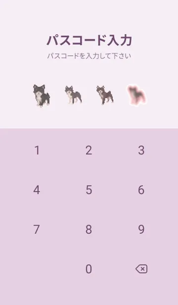 [LINE着せ替え] 黒い犬のドット絵のきせかえ Purple 03の画像4