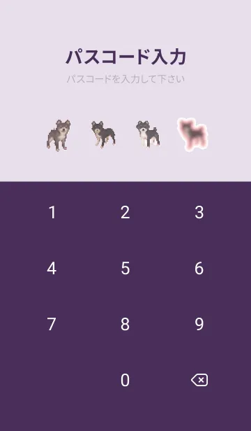 [LINE着せ替え] 黒い犬のドット絵のきせかえ Purple 05の画像4