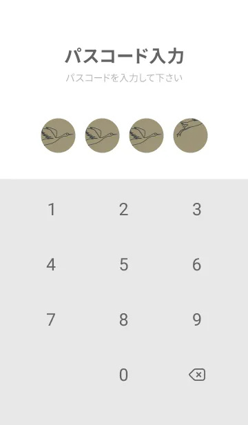 [LINE着せ替え] 鳥とハート 灰汁色の画像4