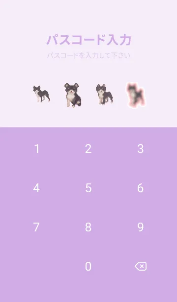 [LINE着せ替え] 黒い犬のドット絵のきせかえ Purple 02の画像4