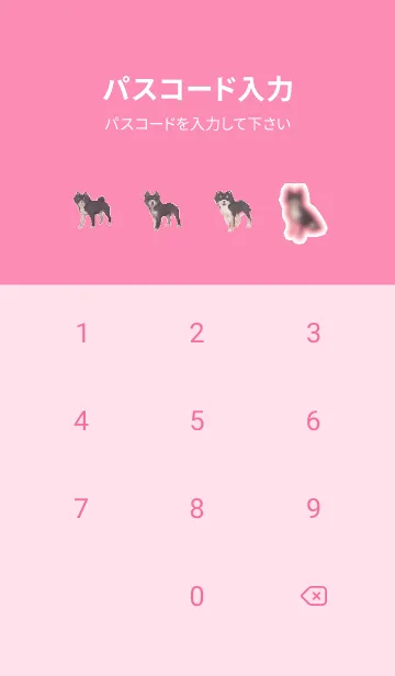 [LINE着せ替え] 黒い犬のドット絵のきせかえ Pink 01の画像4