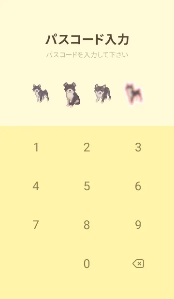 [LINE着せ替え] 黒い犬のドット絵のきせかえ Yellow 05の画像4