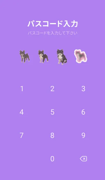 [LINE着せ替え] 黒い犬のドット絵のきせかえ Purple 01の画像4