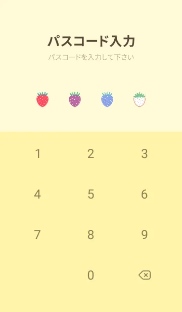 [LINE着せ替え] Fruit_Strawberry pattern(Yellow)の画像4