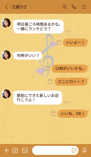 [LINE着せ替え] ト音記号＆♥ ほほえみの画像3