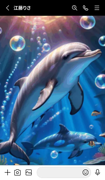 [LINE着せ替え] 海の幻想曲 #DaEJaP28。の画像2