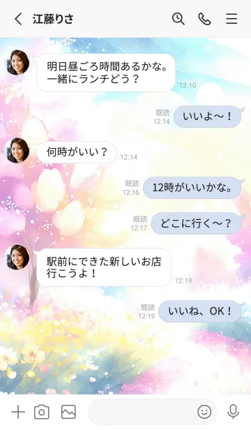 [LINE着せ替え] 優美な春の風景の着せかえ(Spring-286)の画像3