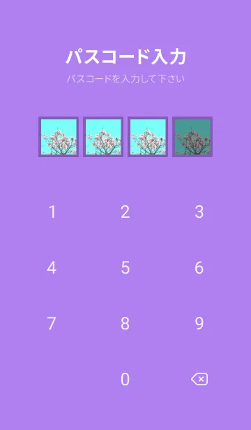 [LINE着せ替え] 幸せ桜と青空の着せかえ/パープル/イエローの画像4