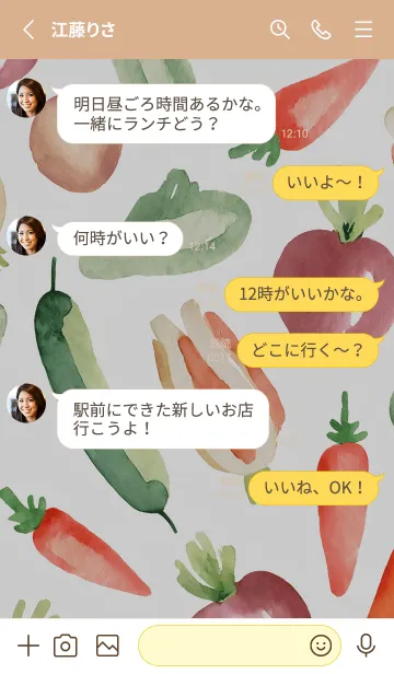 [LINE着せ替え] 【シンプル】お野菜の着せかえ#393の画像3