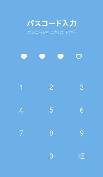 [LINE着せ替え] 推しねこ(blue04)の画像4