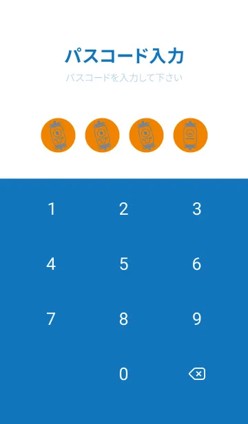 [LINE着せ替え] kabemon-提灯おばけ 蜜柑色の画像4