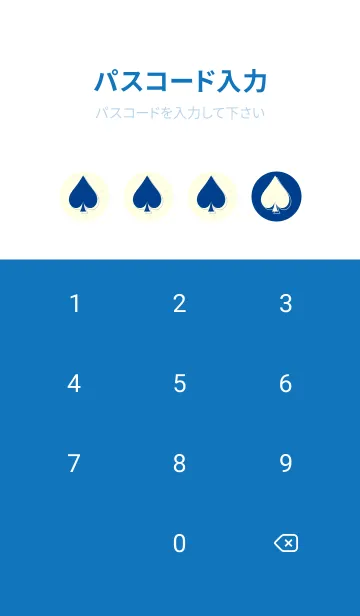 [LINE着せ替え] スペードのきせかえ インクブルーの画像4
