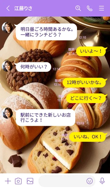 [LINE着せ替え] パン、ペストリー、そしてコーヒー F1U8zの画像3