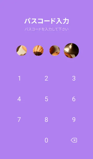 [LINE着せ替え] パン、ペストリー、そしてコーヒー F1U8zの画像4