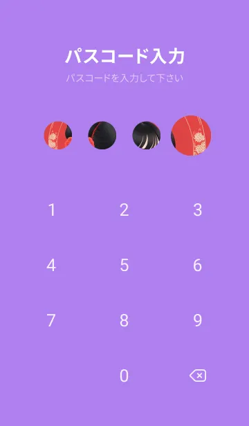 [LINE着せ替え] 東方の少女 MKGV8の画像4