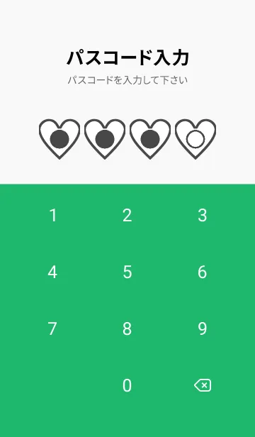 [LINE着せ替え] green color F112の画像4