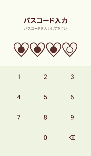 [LINE着せ替え] green color F113の画像4