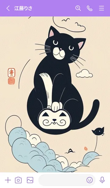 [LINE着せ替え] 快適な良い一日 - 可愛い黒猫 ADt3Kの画像2