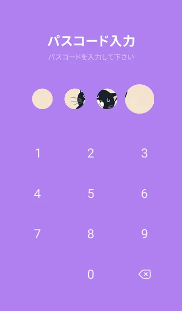 [LINE着せ替え] 快適な良い一日 - 可愛い黒猫 ADt3Kの画像4