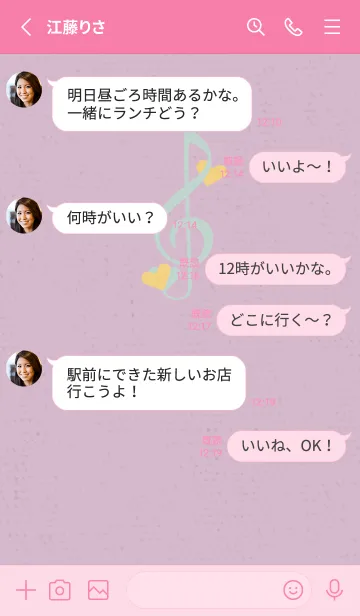 [LINE着せ替え] ト音記号＆♥ パステルの画像3
