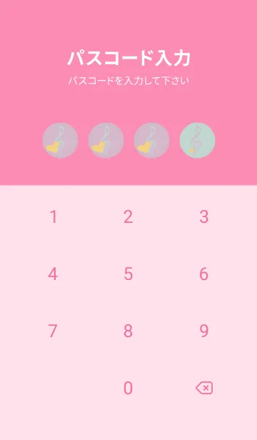 [LINE着せ替え] ト音記号＆♥ パステルの画像4