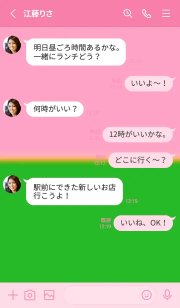 [LINE着せ替え] 2トーンカラー 25の画像3