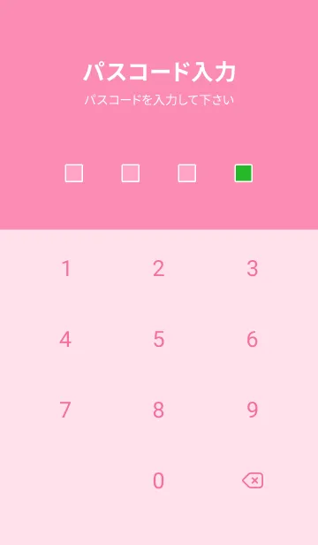 [LINE着せ替え] 2トーンカラー 25の画像4