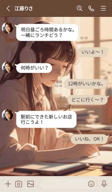 [LINE着せ替え] 文学生活～音楽と読書を聴く少女 1.1.1の画像3