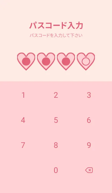 [LINE着せ替え] pink color F57の画像4