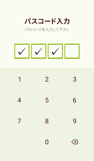 [LINE着せ替え] 2色ノート/水色&黄緑色/リーフグリーンの画像4