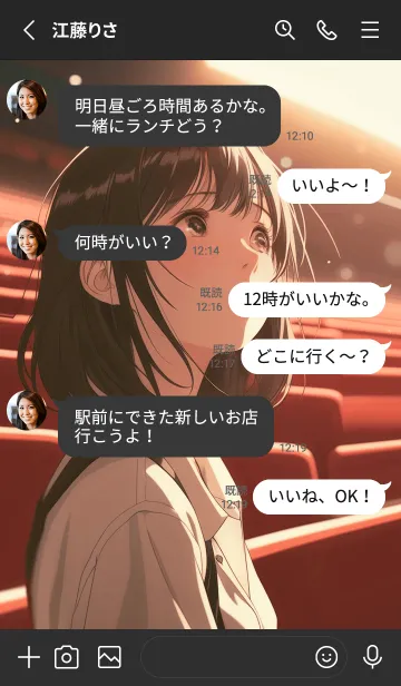 [LINE着せ替え] ひとり映画館～演劇少女1.1.1の画像3