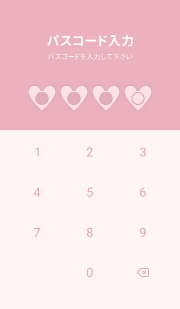 [LINE着せ替え] pink color F60の画像4