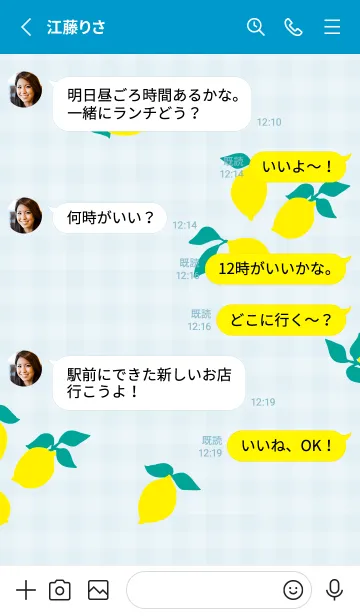 [LINE着せ替え] レモン シンプルかわいい13の画像3
