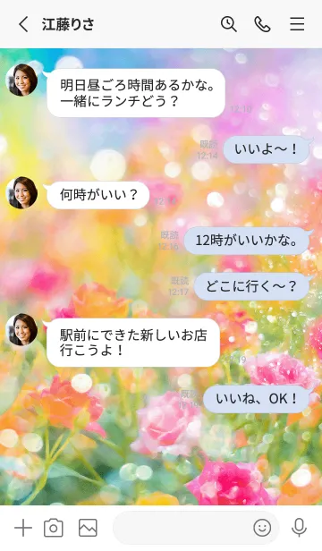 [LINE着せ替え] Beautiful rose flower(R3608)の画像3