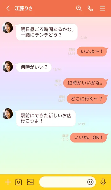 [LINE着せ替え] red color rainbow O10の画像3