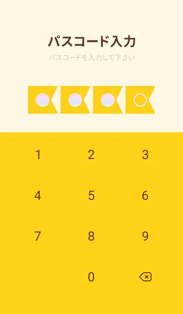 [LINE着せ替え] red color rainbow O10の画像4