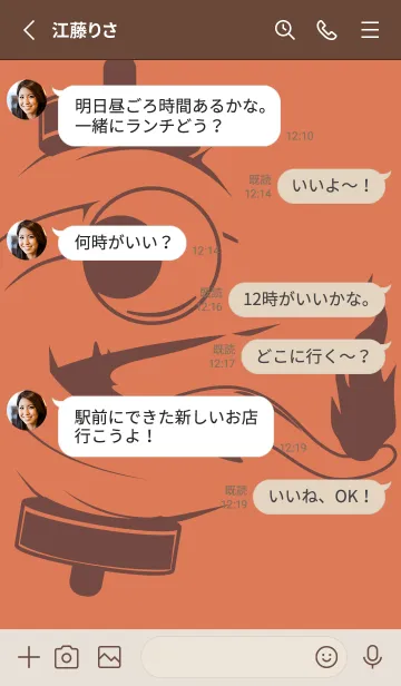 [LINE着せ替え] kabemon-提灯おばけ 肉桂色の画像3