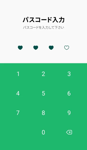 [LINE着せ替え] シンプル ハート アイコン 78の画像4