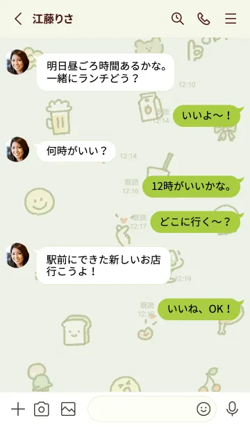 [LINE着せ替え] pistachio 好きなもの06_1の画像3