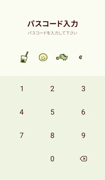 [LINE着せ替え] pistachio 好きなもの06_1の画像4