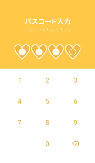 [LINE着せ替え] yellow color F58の画像4