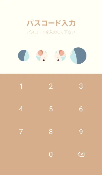 [LINE着せ替え] 快適な良い日 可愛い小さなマウス 8Xk63の画像4