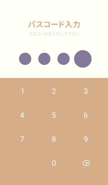 [LINE着せ替え] 快適な良い一日 可愛い小さなマウス aqFPGの画像4