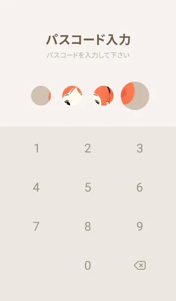 [LINE着せ替え] かわいい女性忍者 aZepYの画像4